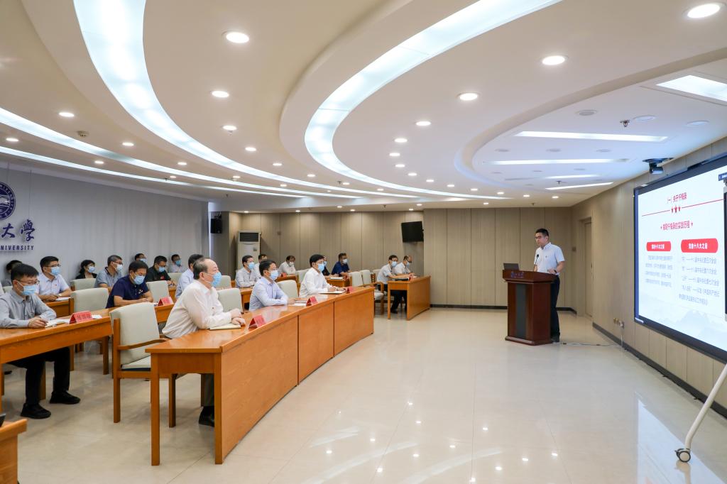 燕山大學召開全校領導干部政治性警示教育大會